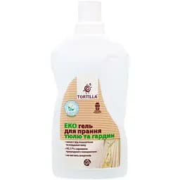 Гель Tortilla Эко для стирки тюля и гардин 500 мл
