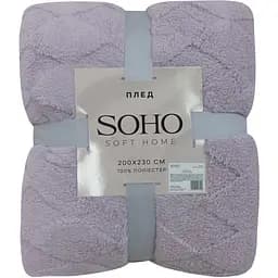 Плед Soho Soft Home 200x230 см Romb Gray (A120095)