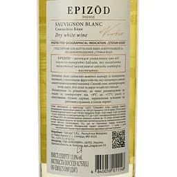 Вино Salcuta Epizod Sauvignon Blanc, біле, сухе, 0,75 л - мініатюра 3