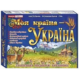 Навчальна гра Моя країна - Україна - мініатюра 2