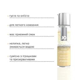 Лубрикант на водній основі System JO H2O, 60 мл, Шампанське - мініатюра 3