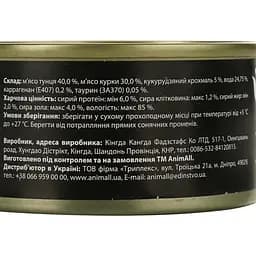  Вологий корм для котів AnimAll ніжний мус із тунця 80 г - мініатюра 6