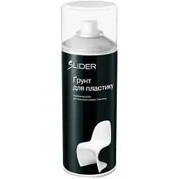 Грунт аэрозольный Slider для пластика 400 мл