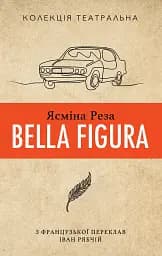 Bella Figura