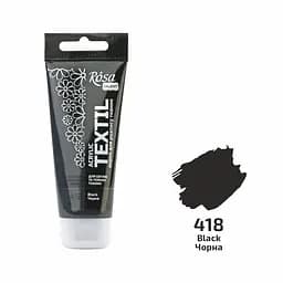 Краска для ткани Черная (18) 60 мл Rosa Talent [CD]