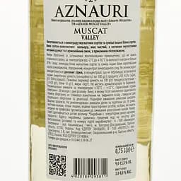 Вино AZNAURI Muscat Valley біл н/сол 0.75 л - мініатюра 3