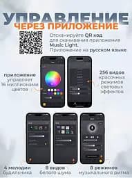 Бездротова розумна колонка нічник Равлик Conch Music Light 4 в 1 портативний RGB світильник з Bluetooth - мініатюра 5