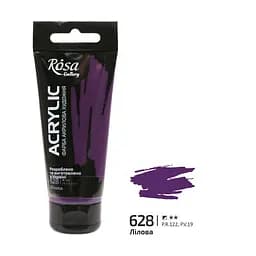 Краска акриловая Лиловая (628) 60 мл Rosa Gallery