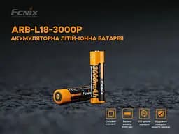 Акумулятор 18650 Fenix 3000 mAh Li-ion (ARB-L18-3000P) - мініатюра 6