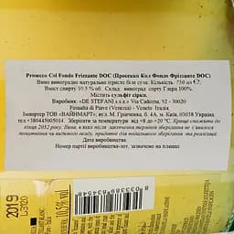 Вино ігристе De Stefani Prosecco Col Fondo Frizante Naturalmente біле брют 0.75 л - мініатюра 3