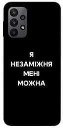 Чохол Demsky Я незаміжня для Samsung Galaxy A23 4G