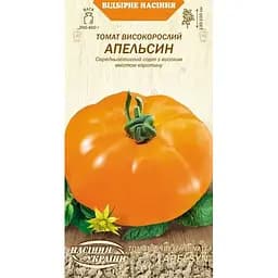 Семена Томат высокорослый Насіння України Апельсин 0.1 г (627000)