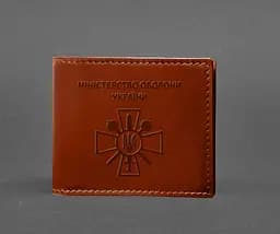 Кожаная обложка для удостоверения министерства обороны светло-коричневая