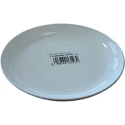 Подставка под цветы Bolsius Capri 180 мм (1293)