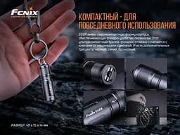 Ліхтар ручний Fenix E02R синій - мініатюра 6