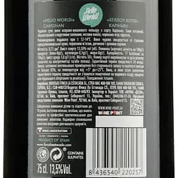 Вино Hello world Carignan червоне сухе 0.75 л - мініатюра 3