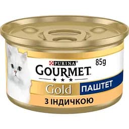Вологий корм для котів Gourmet паштет з індичкою 85 г