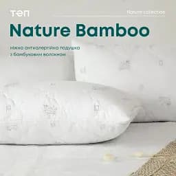Подушка ТЕП Природа Membrana Print Bamboo 70х70 см біла (3-00451_00000) - мініатюра 7
