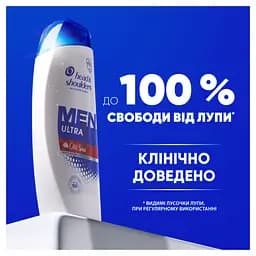 Шампунь проти лупи Head & Shoulders з ароматом Old Spice 330 мл - мініатюра 3