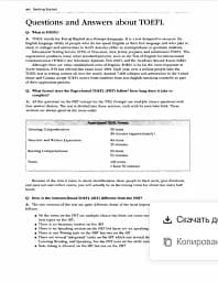 Complete Guide to the TOEFL Test. PBT Edition - мініатюра 6