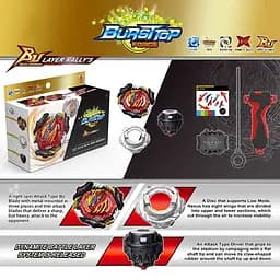 Бейблейд BEYBLADE B 197 A, юла, запускалка, наклейки, в коробке (6990222244617)