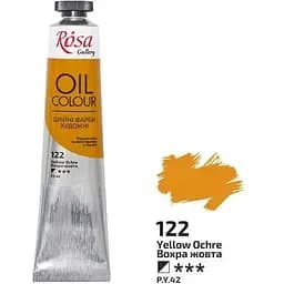 Краска масляная Вохра желтая (122) 45 мл Rosa Gallery
