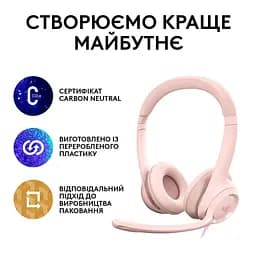 Гарнітура Logitech H390 USB Rose (981-001281) - мініатюра 9
