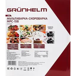 Мультиварка-скороварка Grunhelm MРC-15В (94774) - мініатюра 4