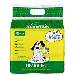 Пелюшки Хвостик для собак і цуценят 56×56 см 7 шт