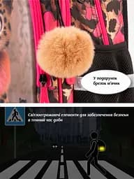 Ортопедичний рюкзак з пеналом та мішком 3 в 1 для дівчинки School Standard 38х30х18 см з Тигром в 1 клас (Full 150467) - мініатюра 6