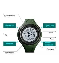 Чоловічий спортивний годинник Skmei 1535 Dive (Зелений) - мініатюра 9