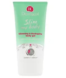 Гель для тіла Dermacol, моделююча, для схуднення, 150 мл (34632)