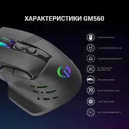 Миша GamePro (GM560) - мініатюра 11