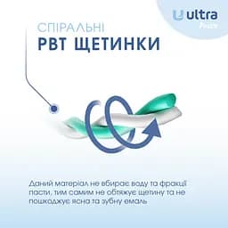 Зубна щітка Fesco Ultra Multibrush салатова - мініатюра 5