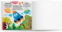 Багаторазові водяні розмальовки. Техніка - мініатюра 5