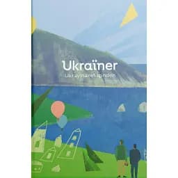 Ukraїner. Ukrayinanıñ içinden