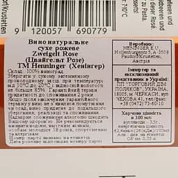 Вино Heninger Zweigelt Rose, рожеве, сухе, 0,75 л - мініатюра 3