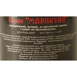 Сироп Red&Black Маракуя 0.25 л - мініатюра 6