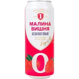 Пиво безалкогольное Перша приватна броварня Вишня-Малина светлое 0.5% 0.5 л ж/б