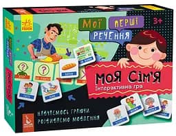 Развивающие карточки "Мои первые предложения "Моя семья" 1198001 на укр. языке