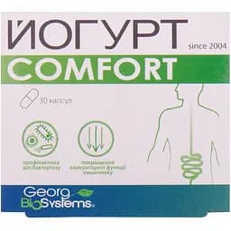 Йогурт Georg BioSystem Comfort 30 капсул
