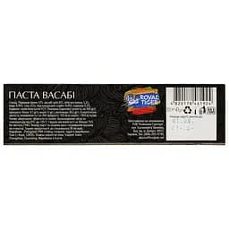 Васабі Royal Tiger паста 43 г - мініатюра 2