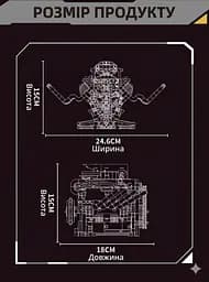 Конструктор двигун V8 акумуляторний мотор з додатком STEM конструктор двигуна внутрішнього згорання для дітей та дорослих, 655 деталей - мініатюра 7