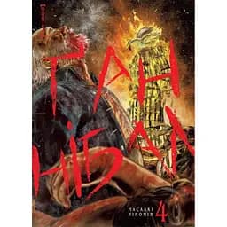 Манга Nasha idea Ґаннібал Hannibal Том 04 українською мовою NI H 04