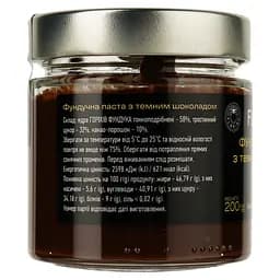 Паста фундучна Flarino Chocolate cream 200 г - мініатюра 2