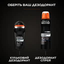 Дезодорант-Антиперспірант L’Oreal Paris Men Expert Карбоновий захист для чоловіків кульковий 50 мл - мініатюра 4