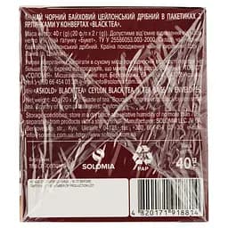 Чай чорний Askold цейлонський 40 г (20 шт. х 2 г) - мініатюра 3