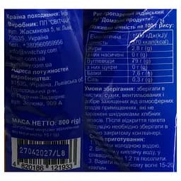 Рис пропарений Індійський Домашні продукти 800 г - мініатюра 2
