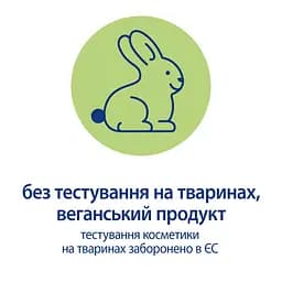 Пінка для ванни HiPP Babysanft На добраніч 350 мл - мініатюра 6