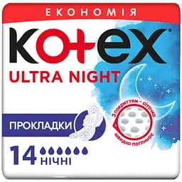 Гігієнічні прокладки Kotex Ultra Night Duo 28 шт. (2 уп. х 14 шт.) - мініатюра 2